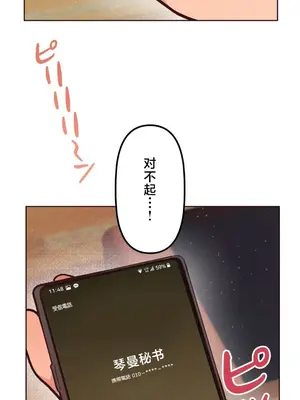 南家之子 1-75話[完結]_056015