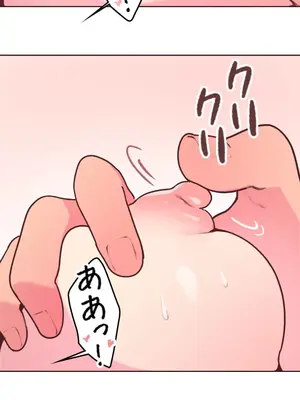 南家之子 1-75話[完結]_021010