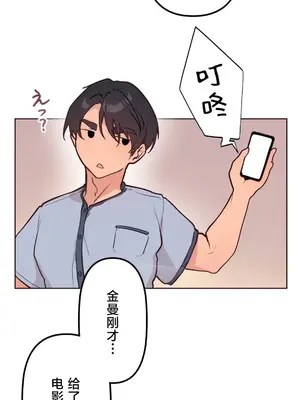 南家之子 1-75話[完結]_056020