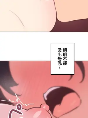 南家之子 1-75話[完結]_021012