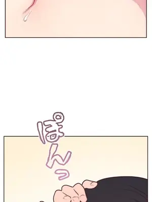 南家之子 1-75話[完結]_021013