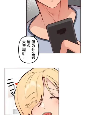 南家之子 1-75話[完結]_056022