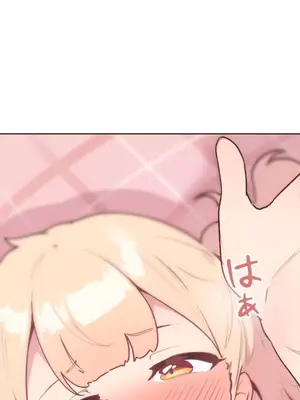 南家之子 1-75話[完結]_021014