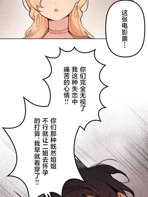 南家之子 1-75話[完結]_056023