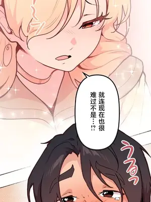 南家之子 1-75話[完結]_056025