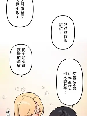 南家之子 1-75話[完結]_056026