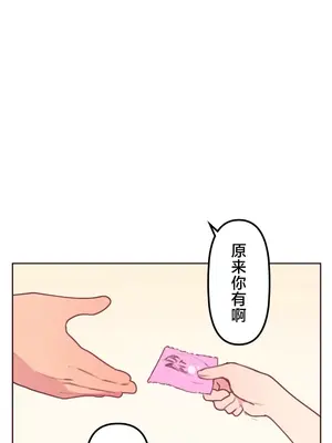 南家之子 1-75話[完結]_021019
