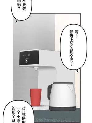 南家之子 1-75話[完結]_056030