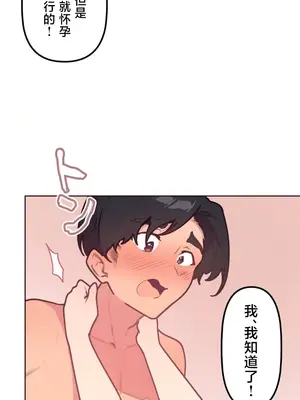 南家之子 1-75話[完結]_021023