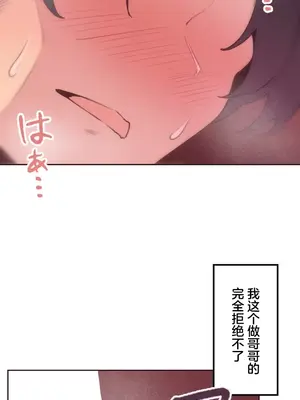 南家之子 1-75話[完結]_021025
