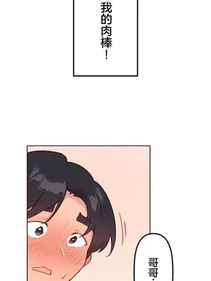 南家之子 1-75話[完結]_021030