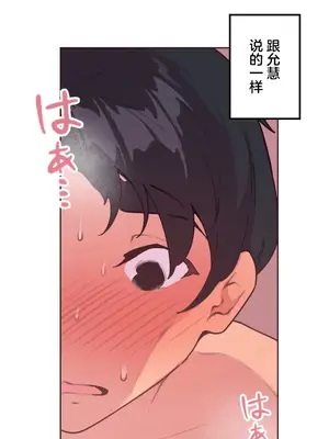 南家之子 1-75話[完結]_021032