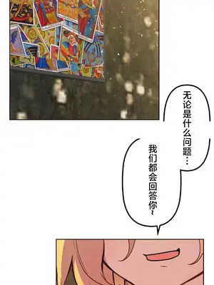 南家之子 1-75話[完結]_057001