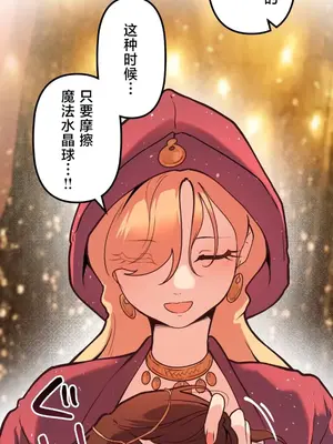 南家之子 1-75話[完結]_057007