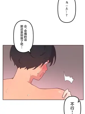 南家之子 1-75話[完結]_022007