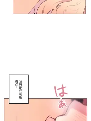 南家之子 1-75話[完結]_022011