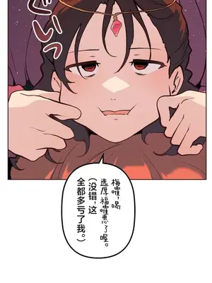 南家之子 1-75話[完結]_057011