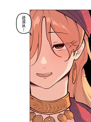 南家之子 1-75話[完結]_057013