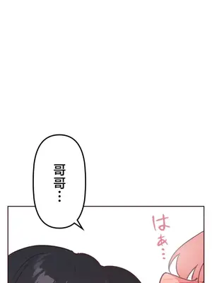 南家之子 1-75話[完結]_022014