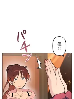 南家之子 1-75話[完結]_057015