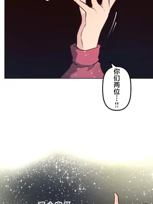 南家之子 1-75話[完結]_057020