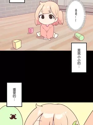 南家之子 1-75話[完結]_022022