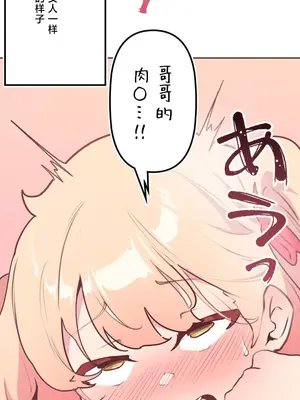 南家之子 1-75話[完結]_022027