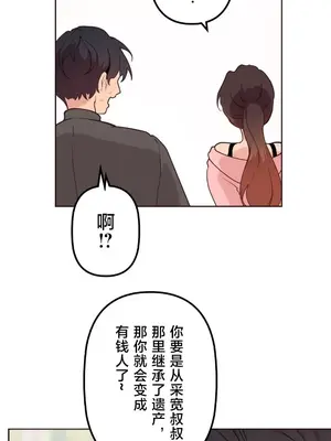 南家之子 1-75話[完結]_057027