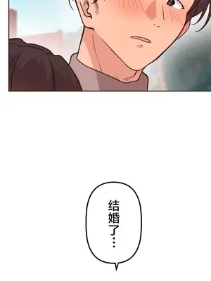 南家之子 1-75話[完結]_057029