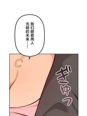 南家之子 1-75話[完結]_057030