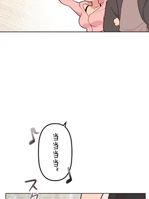 南家之子 1-75話[完結]_057031