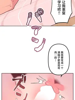 南家之子 1-75話[完結]_022033