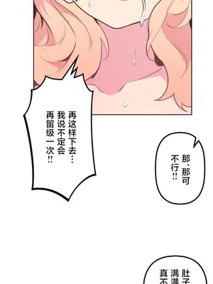 南家之子 1-75話[完結]_022034