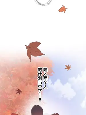 南家之子 1-75話[完結]_057034