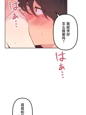 南家之子 1-75話[完結]_022036