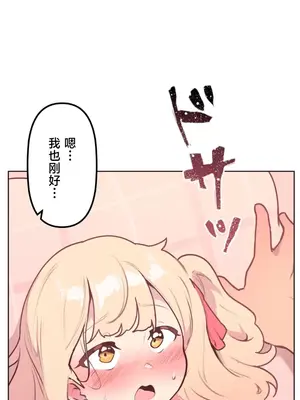 南家之子 1-75話[完結]_022037