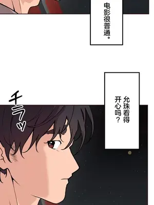 南家之子 1-75話[完結]_057038