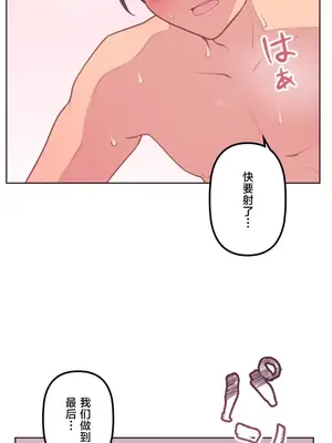 南家之子 1-75話[完結]_022038