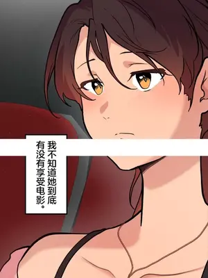 南家之子 1-75話[完結]_058002