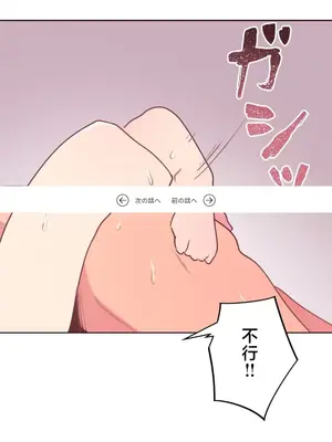 南家之子 1-75話[完結]_023002