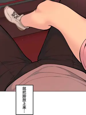 南家之子 1-75話[完結]_058005