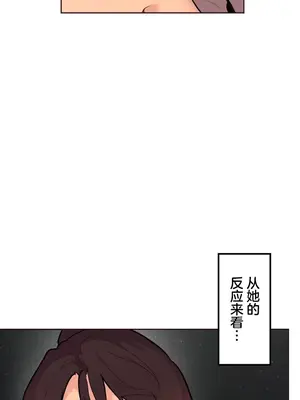 南家之子 1-75話[完結]_058006