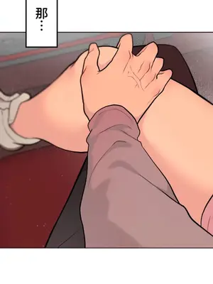 南家之子 1-75話[完結]_058012