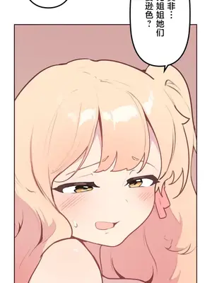 南家之子 1-75話[完結]_023014