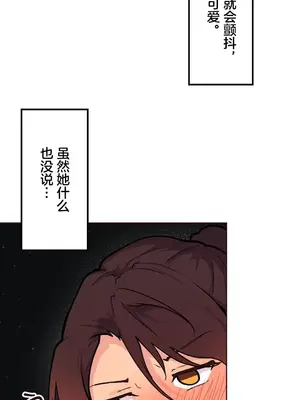 南家之子 1-75話[完結]_058016