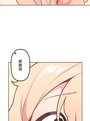 南家之子 1-75話[完結]_023015
