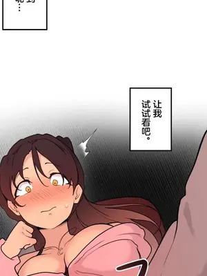 南家之子 1-75話[完結]_058017