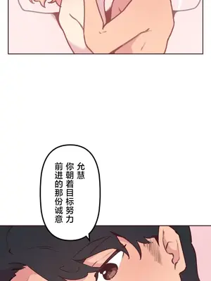 南家之子 1-75話[完結]_023016