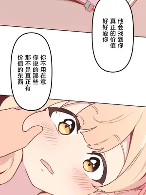 南家之子 1-75話[完結]_023017