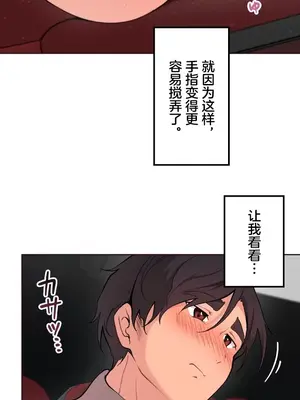 南家之子 1-75話[完結]_058020